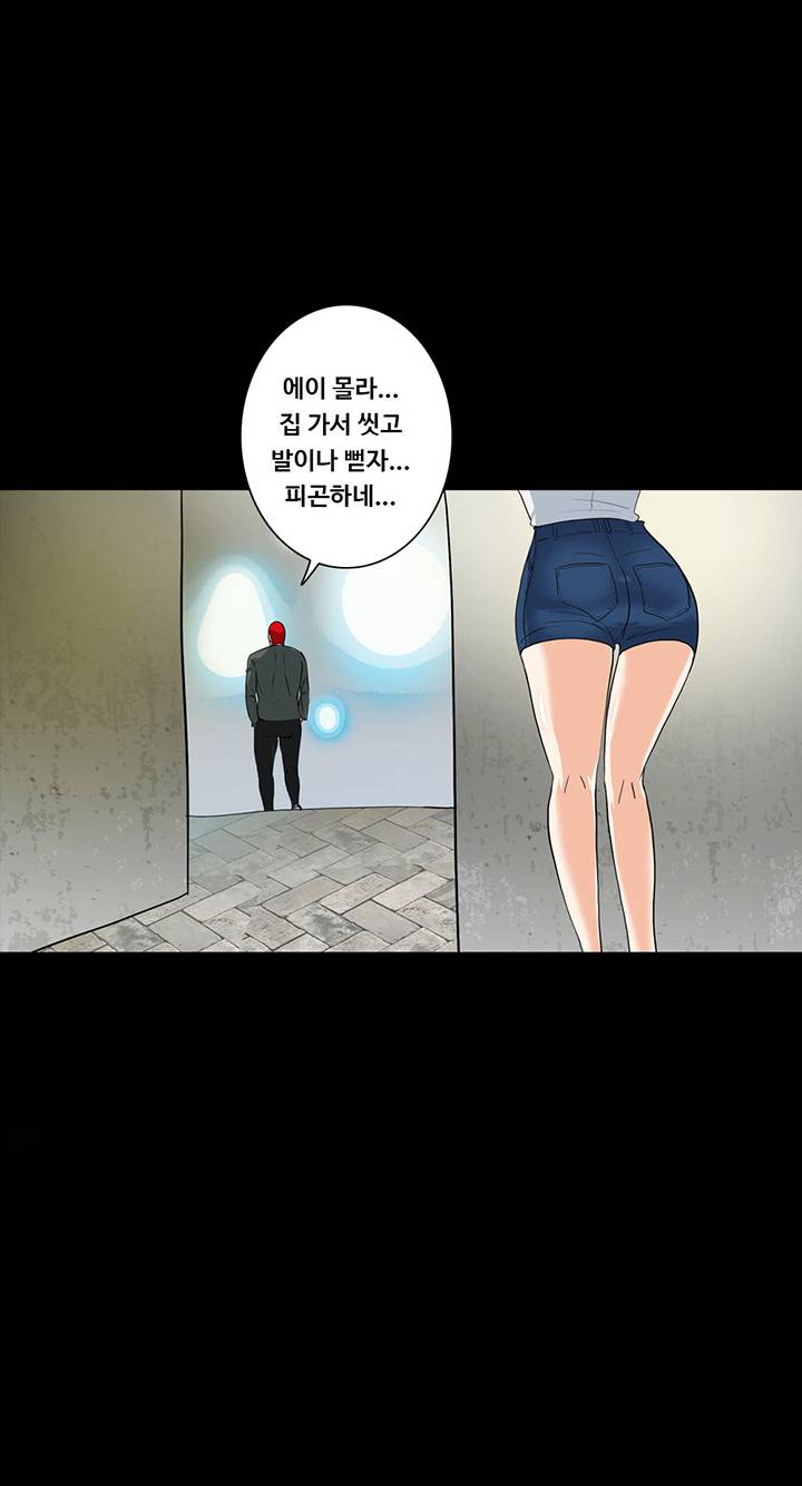 A Secret Temptation – 은밀한 유혹 Raw - Chapter 30 Page 36