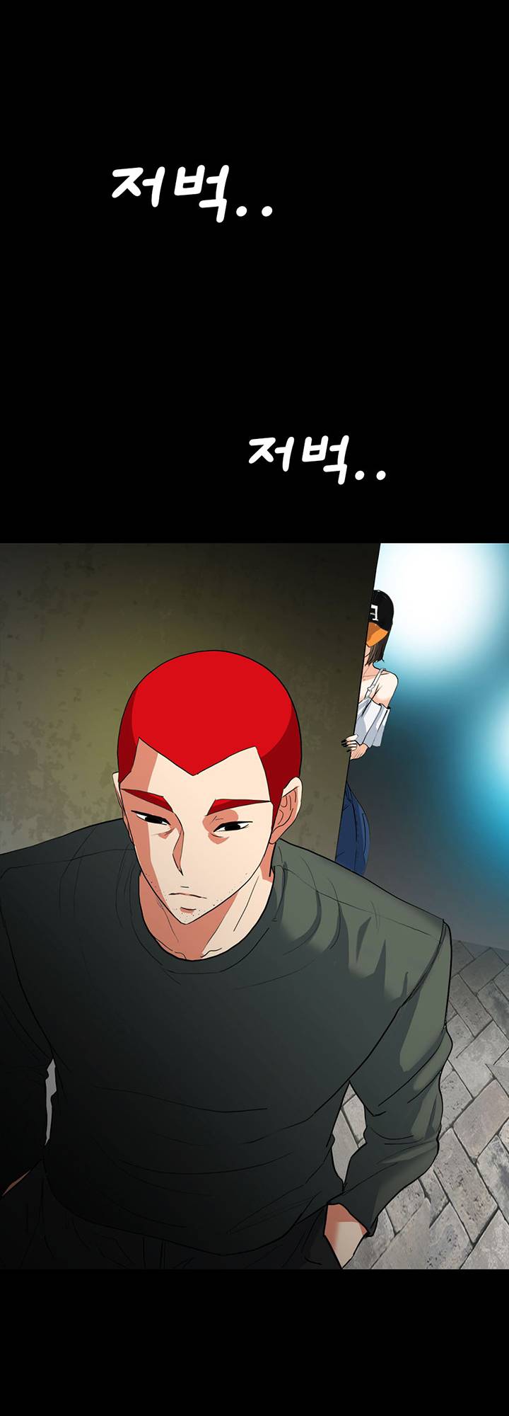 A Secret Temptation – 은밀한 유혹 Raw - Chapter 30 Page 37