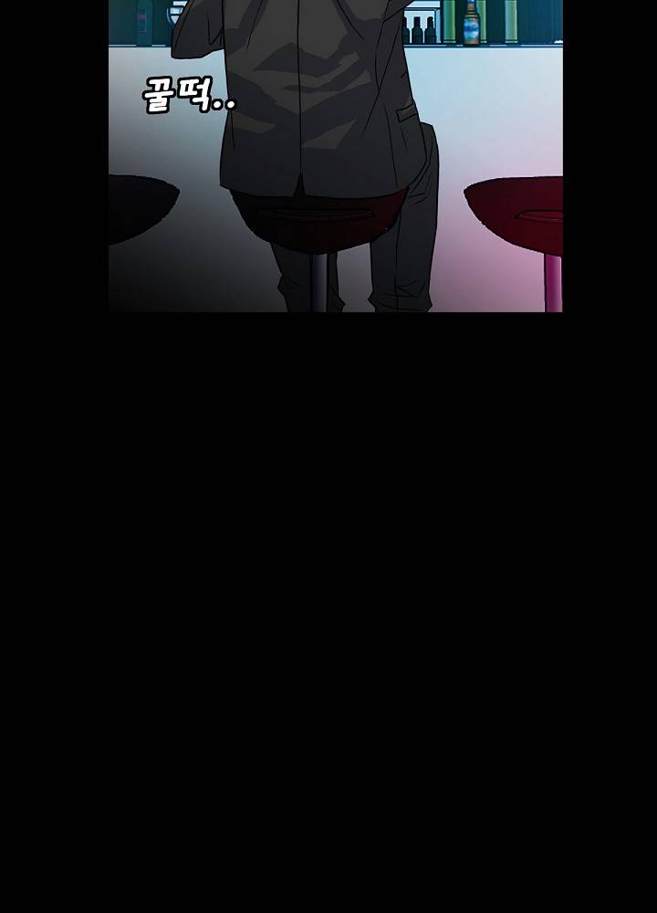 A Secret Temptation – 은밀한 유혹 Raw - Chapter 4 Page 101