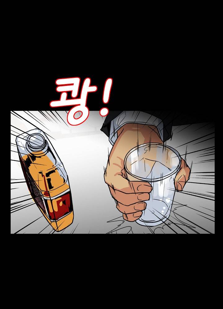 A Secret Temptation – 은밀한 유혹 Raw - Chapter 4 Page 102