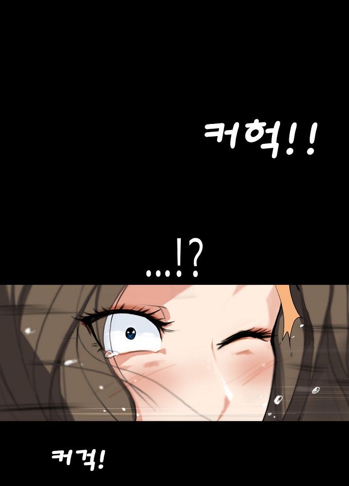 A Secret Temptation – 은밀한 유혹 Raw - Chapter 4 Page 11