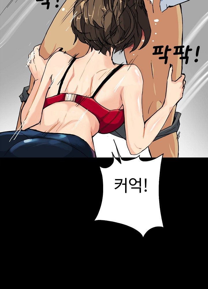 A Secret Temptation – 은밀한 유혹 Raw - Chapter 4 Page 13