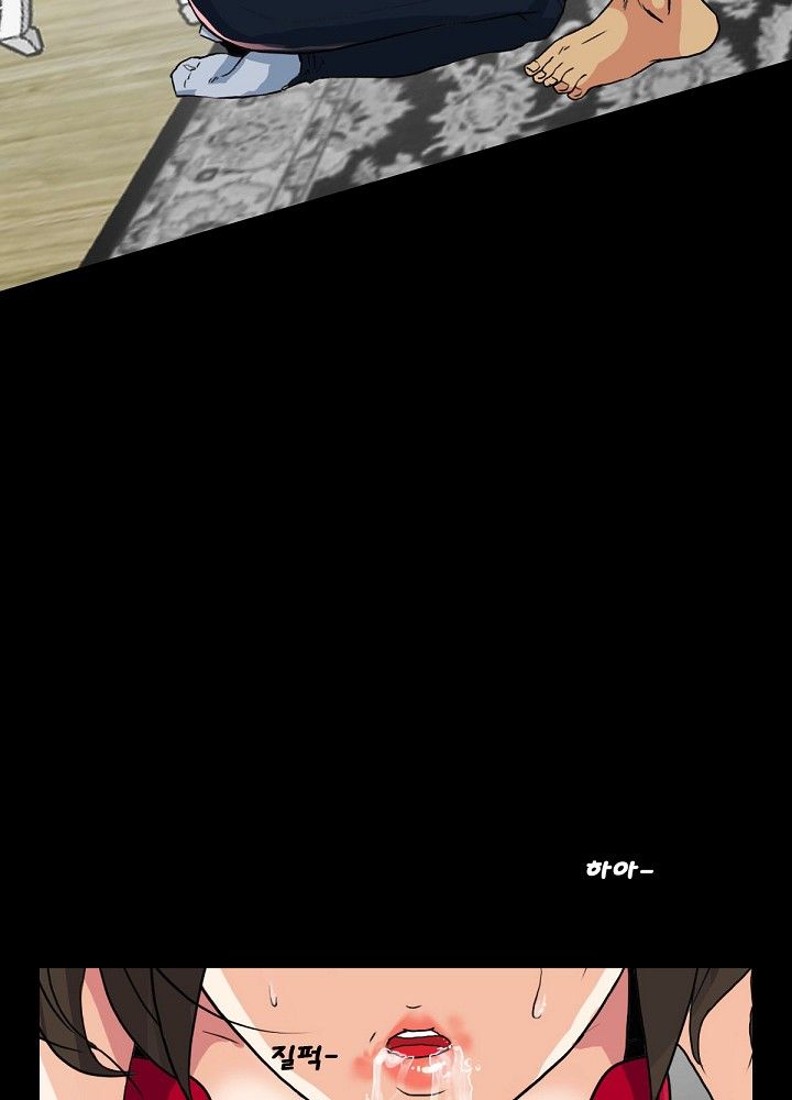 A Secret Temptation – 은밀한 유혹 Raw - Chapter 4 Page 17
