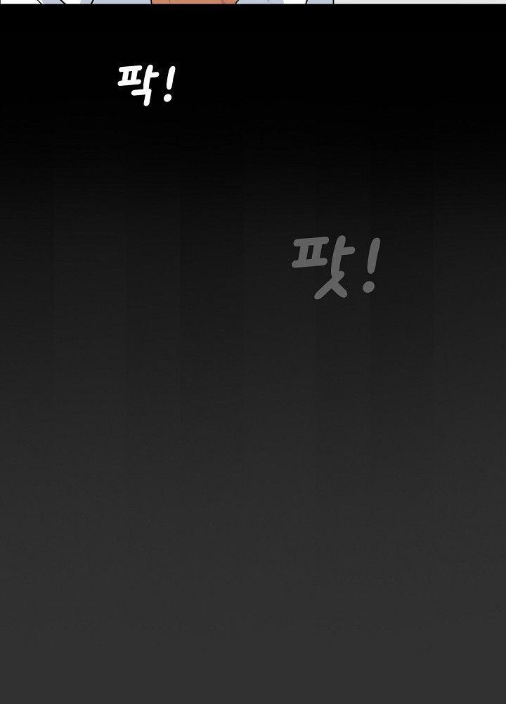 A Secret Temptation – 은밀한 유혹 Raw - Chapter 4 Page 24