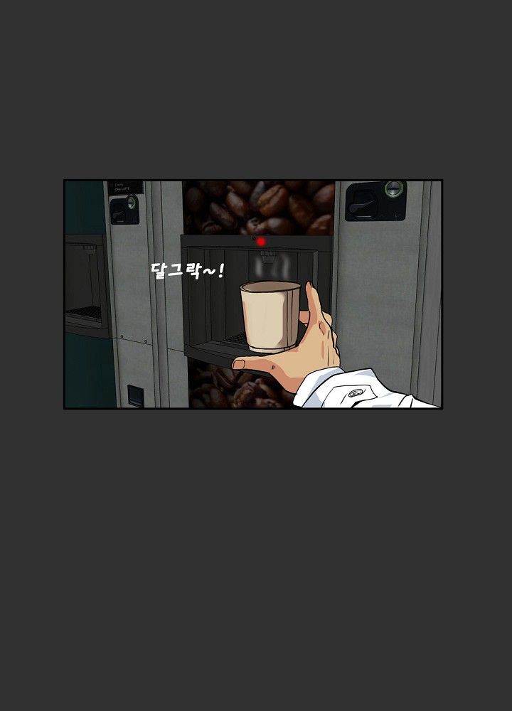 A Secret Temptation – 은밀한 유혹 Raw - Chapter 4 Page 25