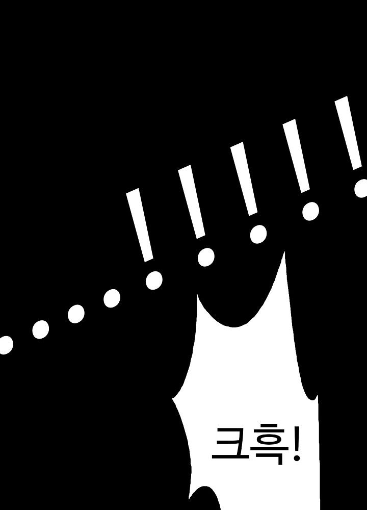 A Secret Temptation – 은밀한 유혹 Raw - Chapter 4 Page 35