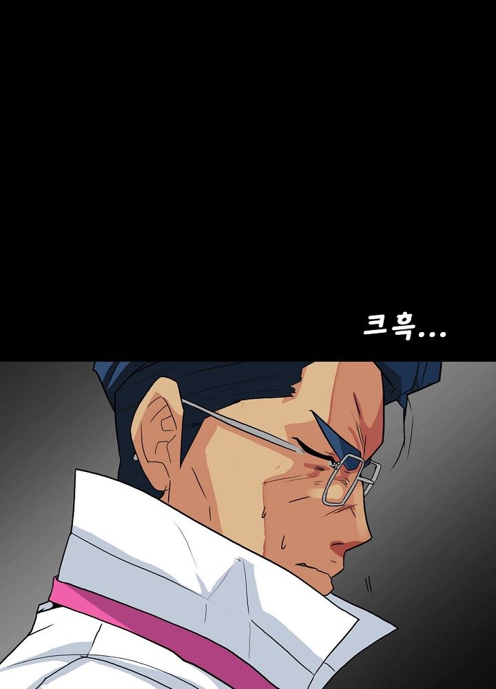 A Secret Temptation – 은밀한 유혹 Raw - Chapter 4 Page 42