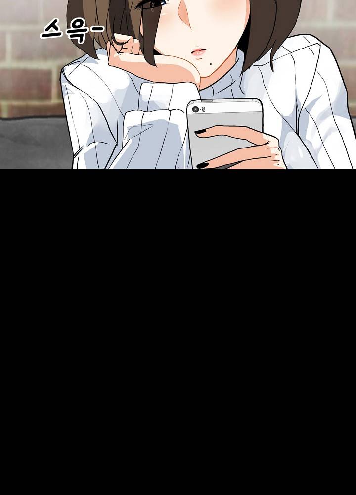 A Secret Temptation – 은밀한 유혹 Raw - Chapter 4 Page 48