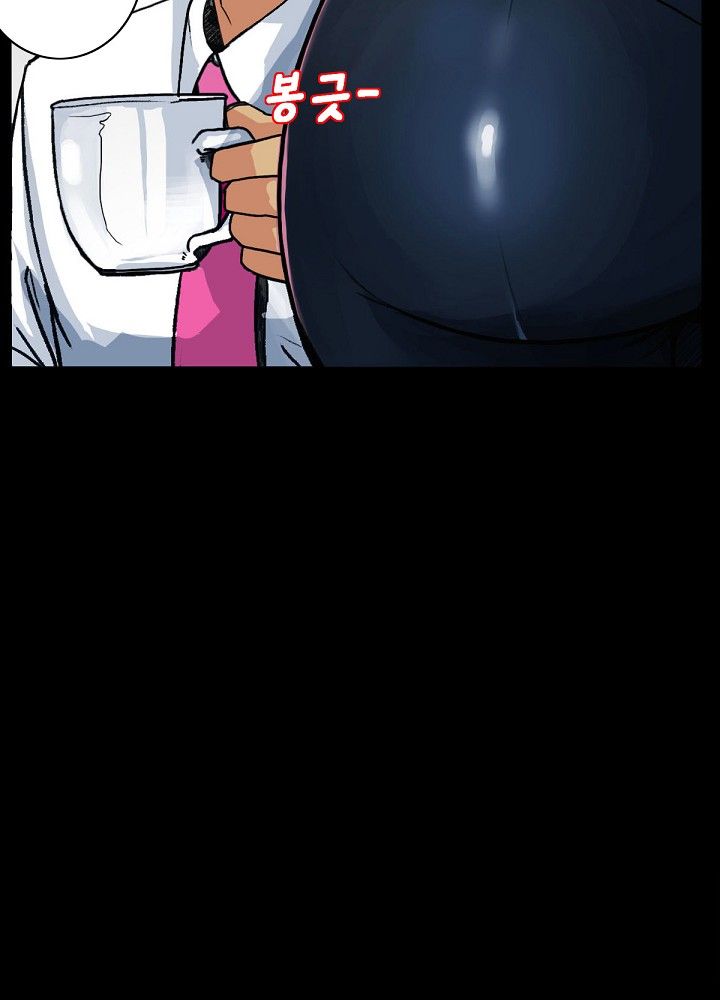 A Secret Temptation – 은밀한 유혹 Raw - Chapter 4 Page 6