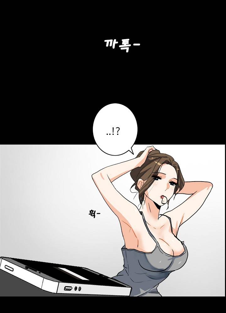 A Secret Temptation – 은밀한 유혹 Raw - Chapter 4 Page 63
