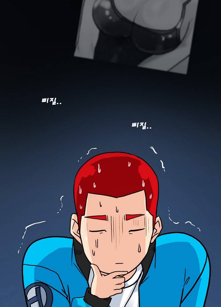 A Secret Temptation – 은밀한 유혹 Raw - Chapter 4 Page 75