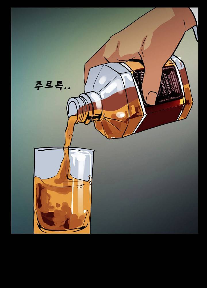 A Secret Temptation – 은밀한 유혹 Raw - Chapter 4 Page 99