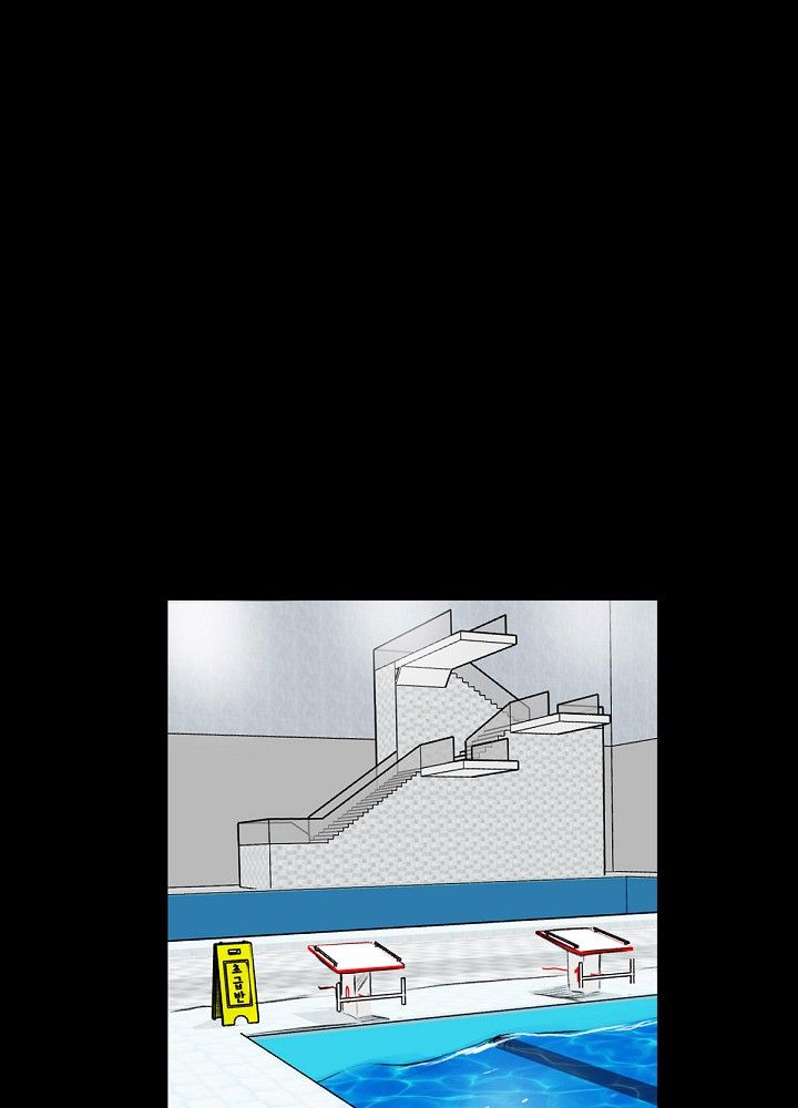 A Secret Temptation – 은밀한 유혹 Raw - Chapter 5 Page 1