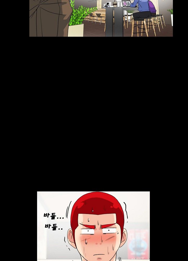 A Secret Temptation – 은밀한 유혹 Raw - Chapter 5 Page 15