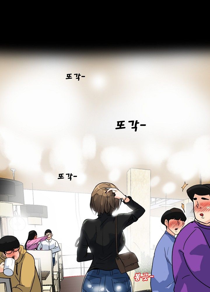 A Secret Temptation – 은밀한 유혹 Raw - Chapter 5 Page 18