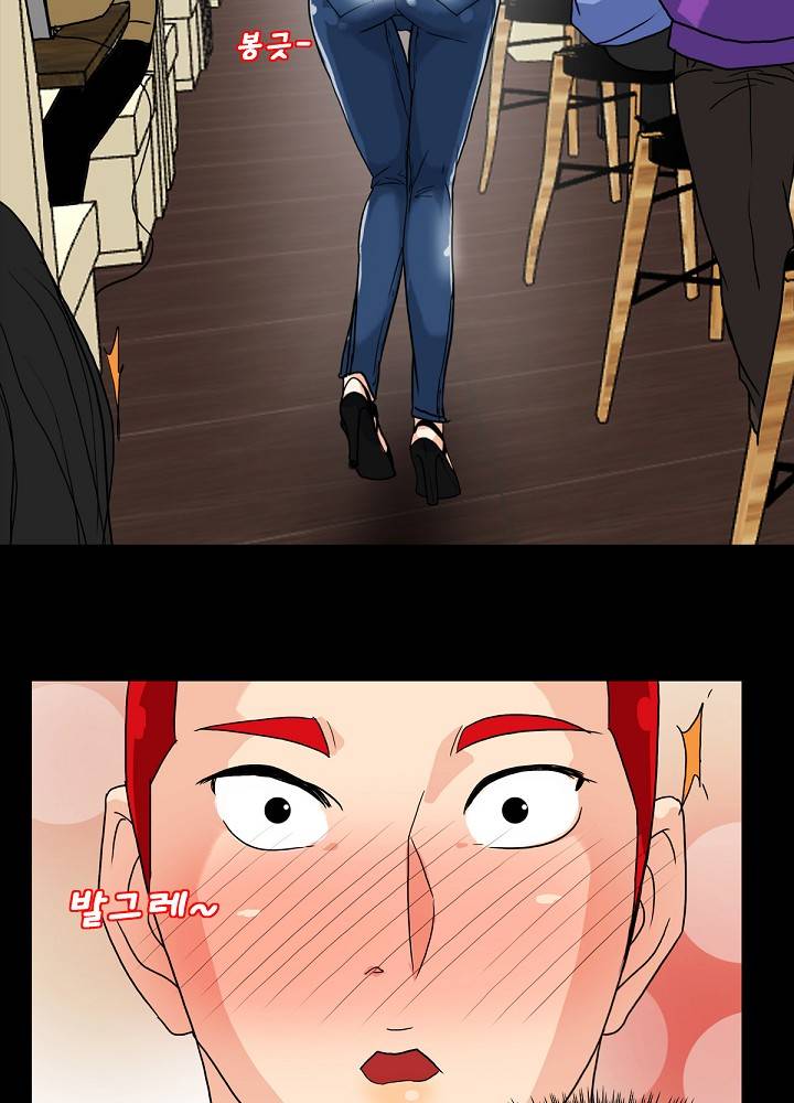 A Secret Temptation – 은밀한 유혹 Raw - Chapter 5 Page 19