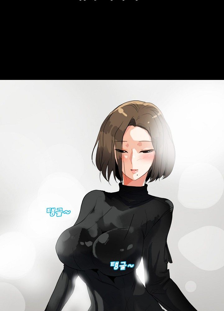 A Secret Temptation – 은밀한 유혹 Raw - Chapter 5 Page 23