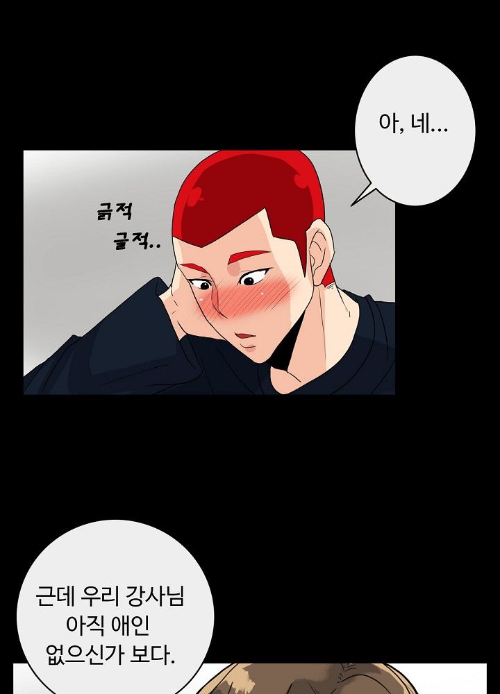 A Secret Temptation – 은밀한 유혹 Raw - Chapter 5 Page 27