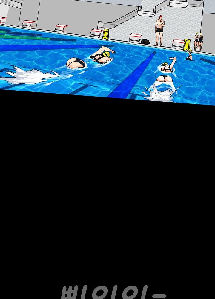 A Secret Temptation – 은밀한 유혹 Raw - Chapter 5 Page 3