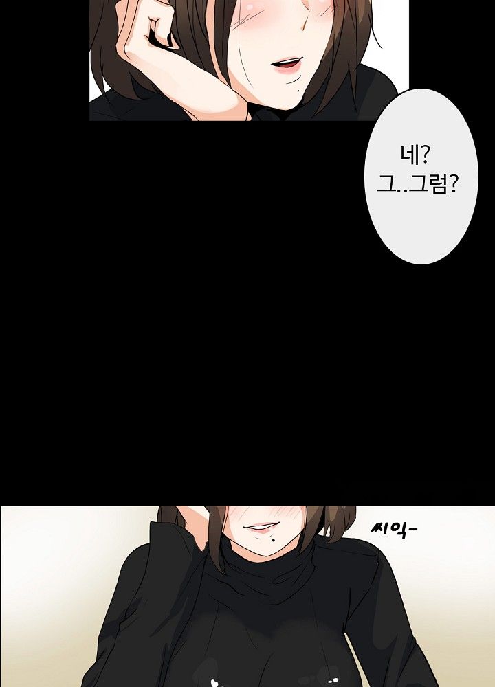 A Secret Temptation – 은밀한 유혹 Raw - Chapter 5 Page 31