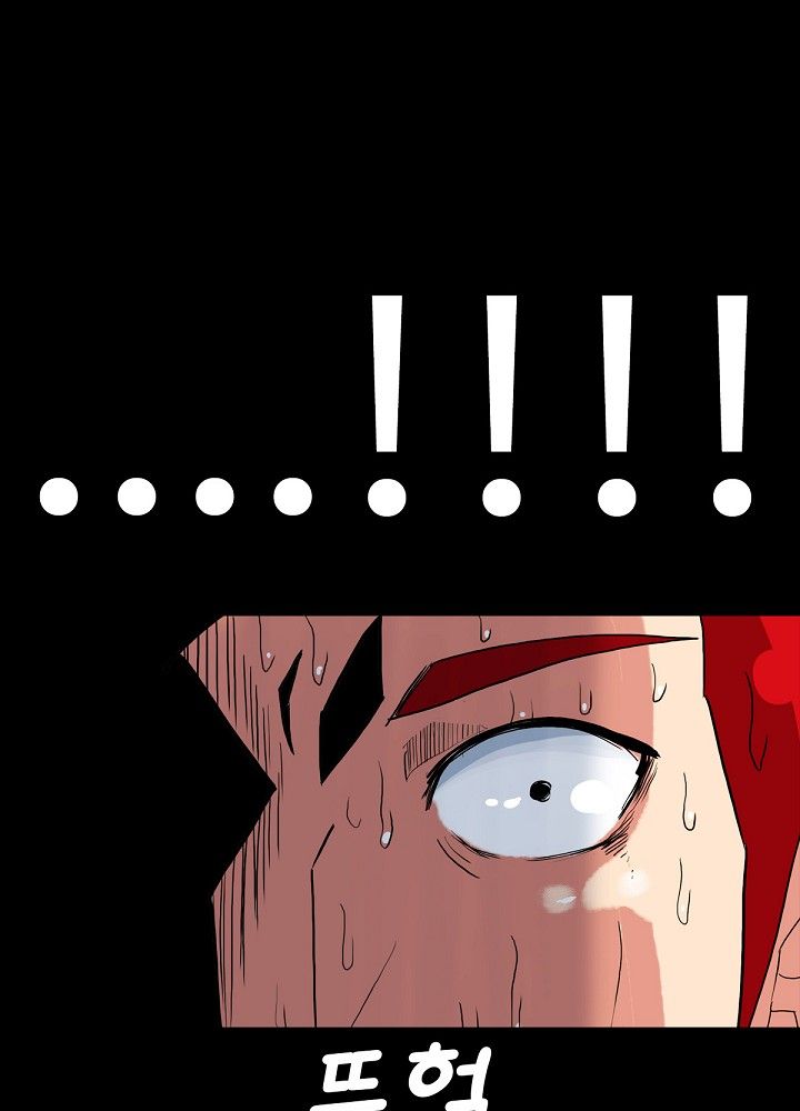 A Secret Temptation – 은밀한 유혹 Raw - Chapter 5 Page 38