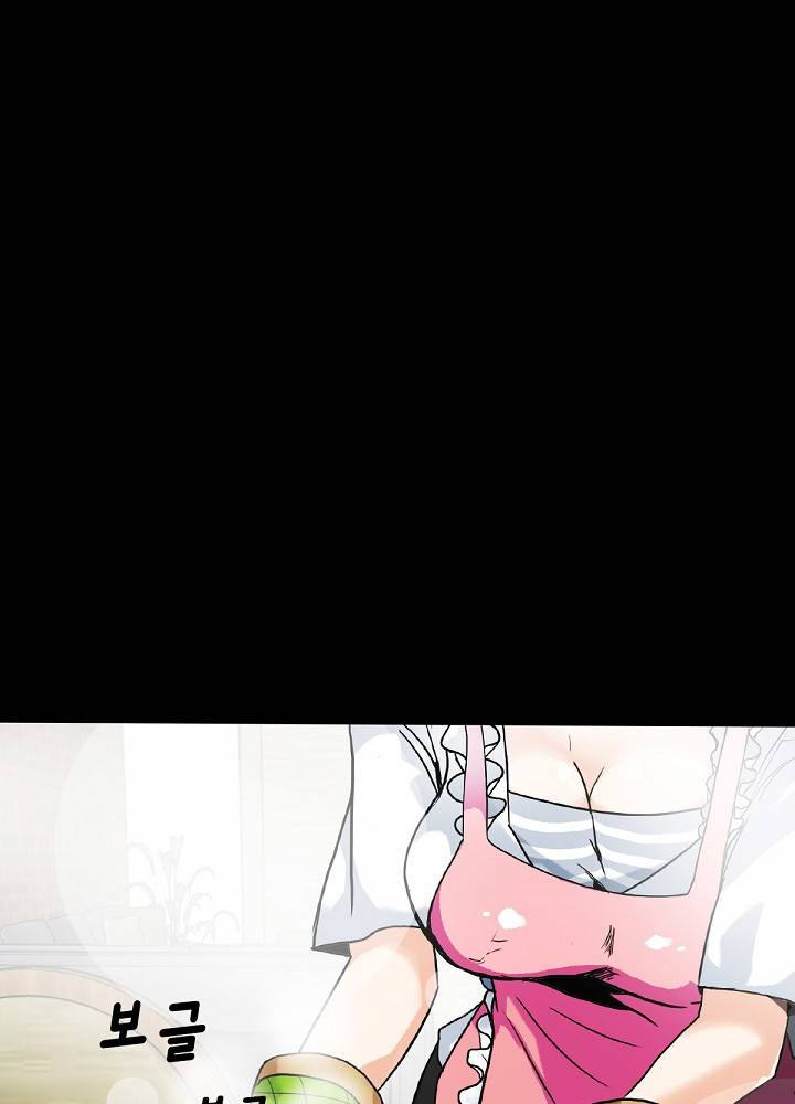 A Secret Temptation – 은밀한 유혹 Raw - Chapter 5 Page 55