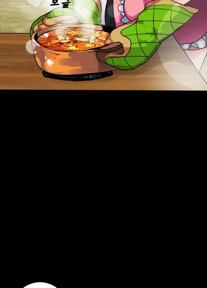 A Secret Temptation – 은밀한 유혹 Raw - Chapter 5 Page 56