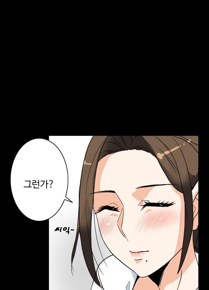 A Secret Temptation – 은밀한 유혹 Raw - Chapter 5 Page 63