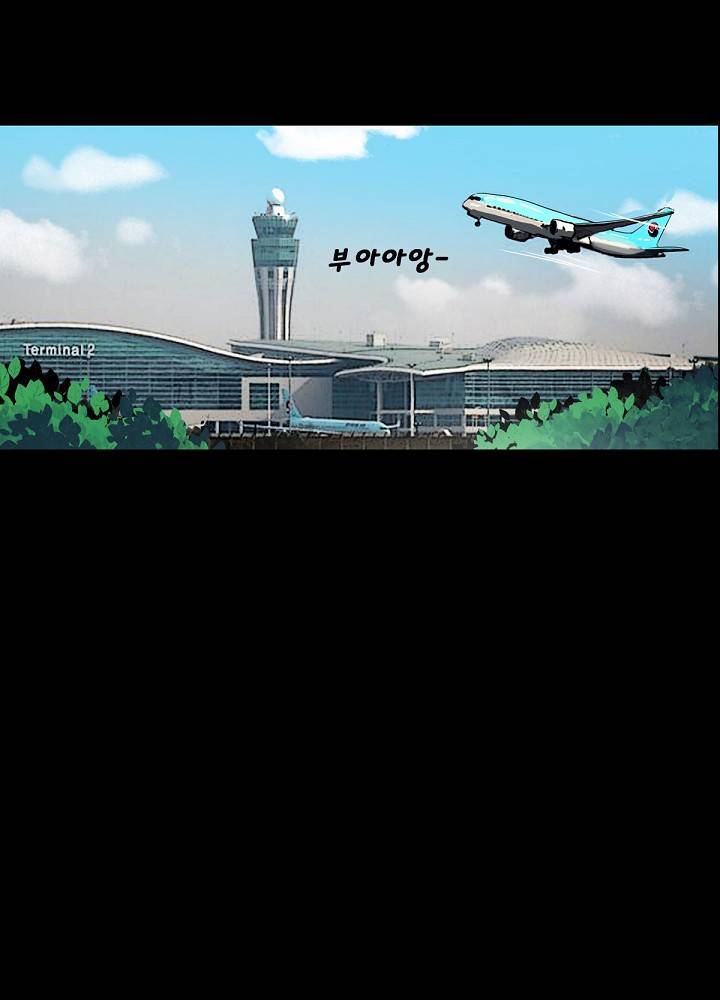 A Secret Temptation – 은밀한 유혹 Raw - Chapter 5 Page 68