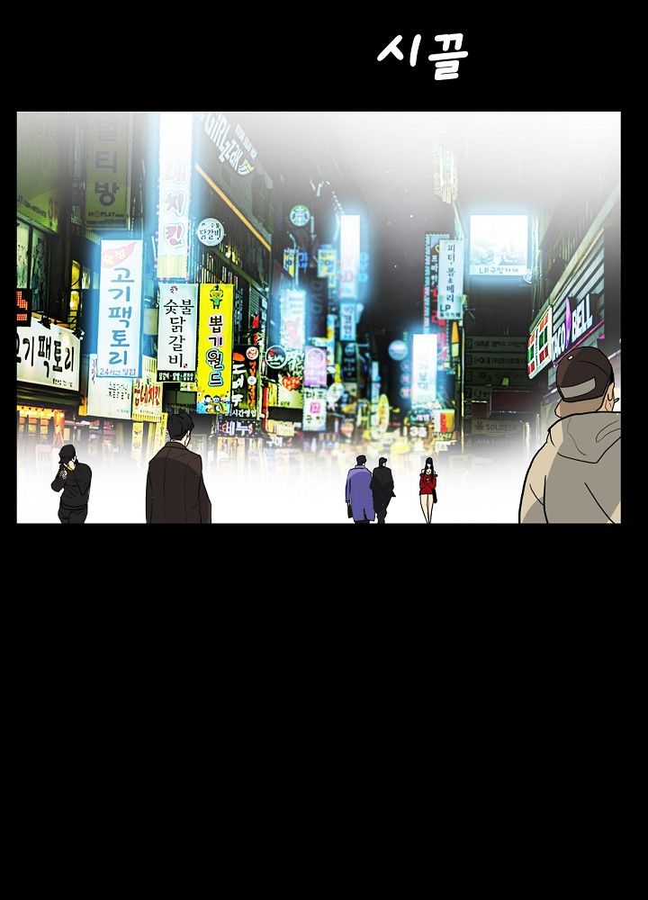 A Secret Temptation – 은밀한 유혹 Raw - Chapter 5 Page 72