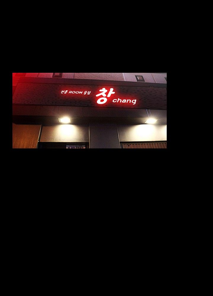 A Secret Temptation – 은밀한 유혹 Raw - Chapter 5 Page 73