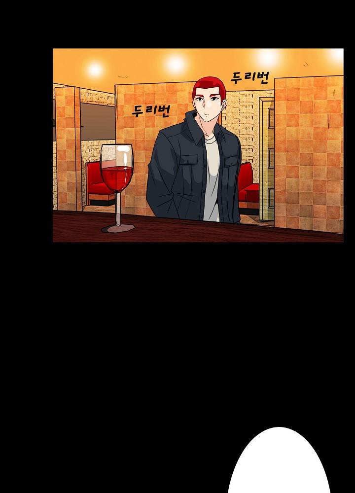 A Secret Temptation – 은밀한 유혹 Raw - Chapter 5 Page 74