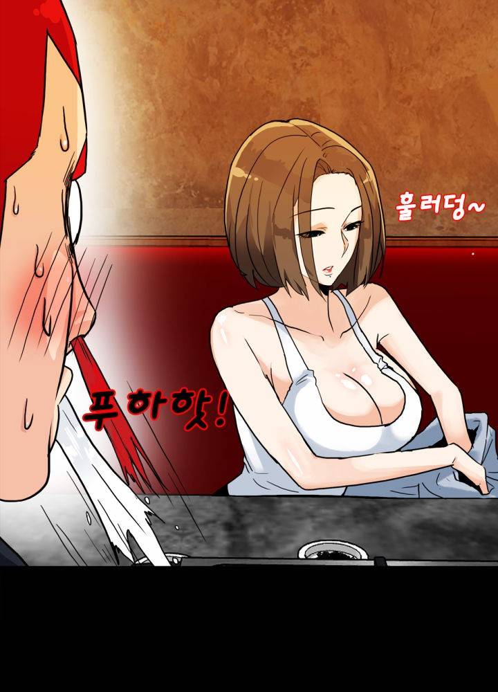 A Secret Temptation – 은밀한 유혹 Raw - Chapter 6 Page 13