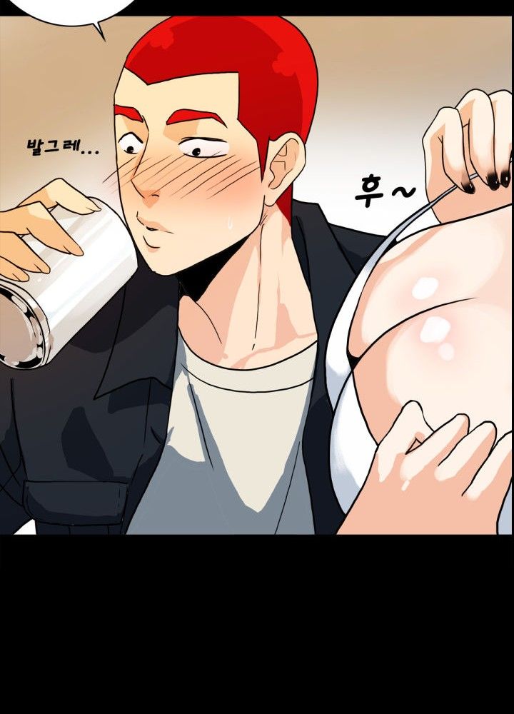 A Secret Temptation – 은밀한 유혹 Raw - Chapter 6 Page 16