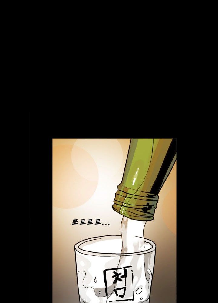 A Secret Temptation – 은밀한 유혹 Raw - Chapter 6 Page 19