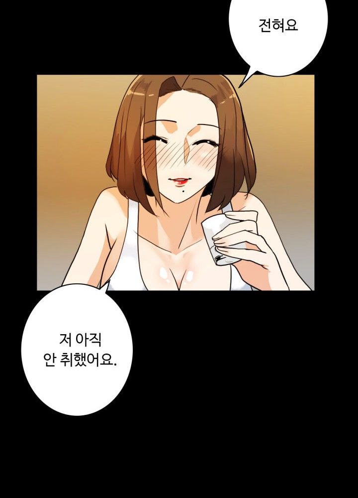 A Secret Temptation – 은밀한 유혹 Raw - Chapter 6 Page 25