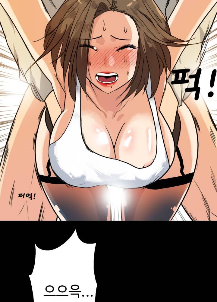 A Secret Temptation – 은밀한 유혹 Raw - Chapter 6 Page 76