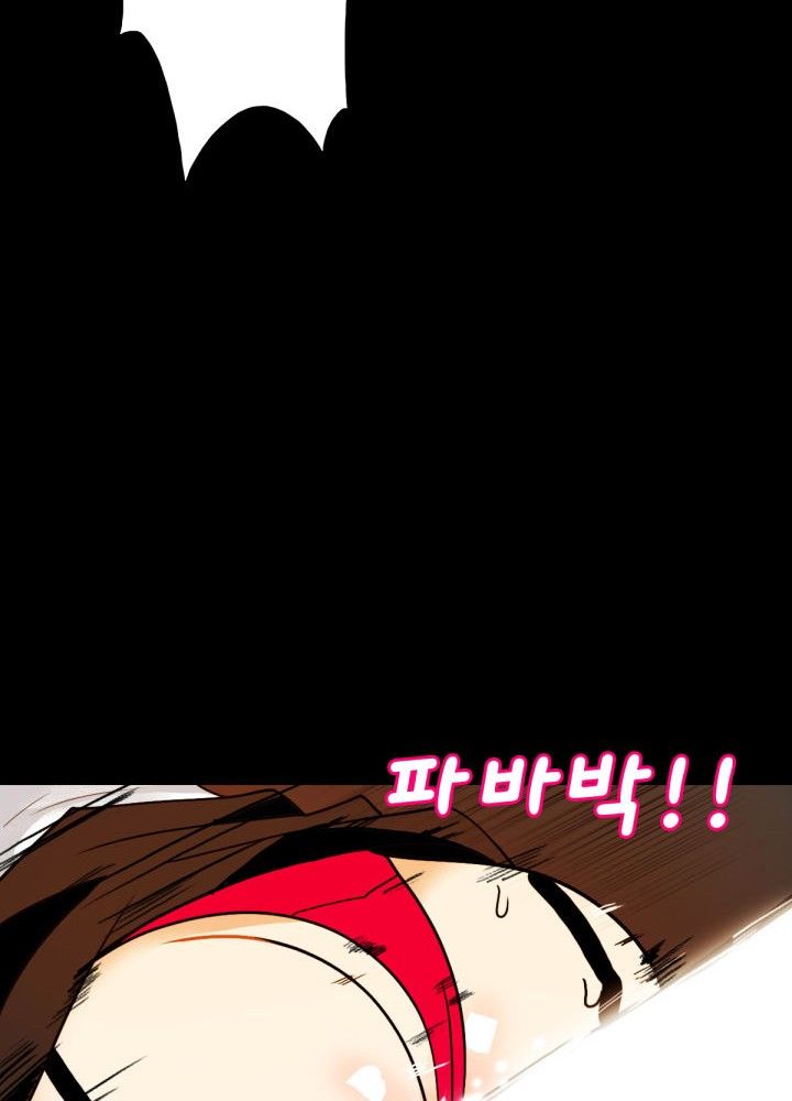 A Secret Temptation – 은밀한 유혹 Raw - Chapter 6 Page 77