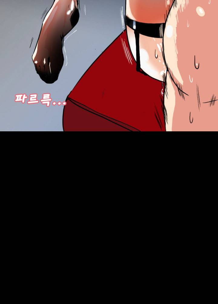 A Secret Temptation – 은밀한 유혹 Raw - Chapter 6 Page 85