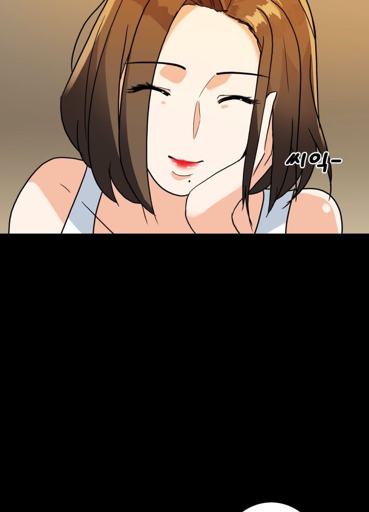 A Secret Temptation – 은밀한 유혹 Raw - Chapter 6 Page 9