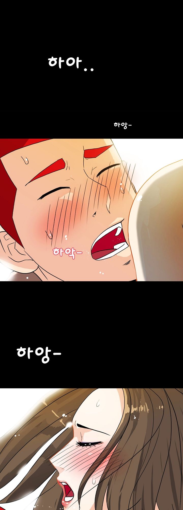 A Secret Temptation – 은밀한 유혹 Raw - Chapter 7 Page 1