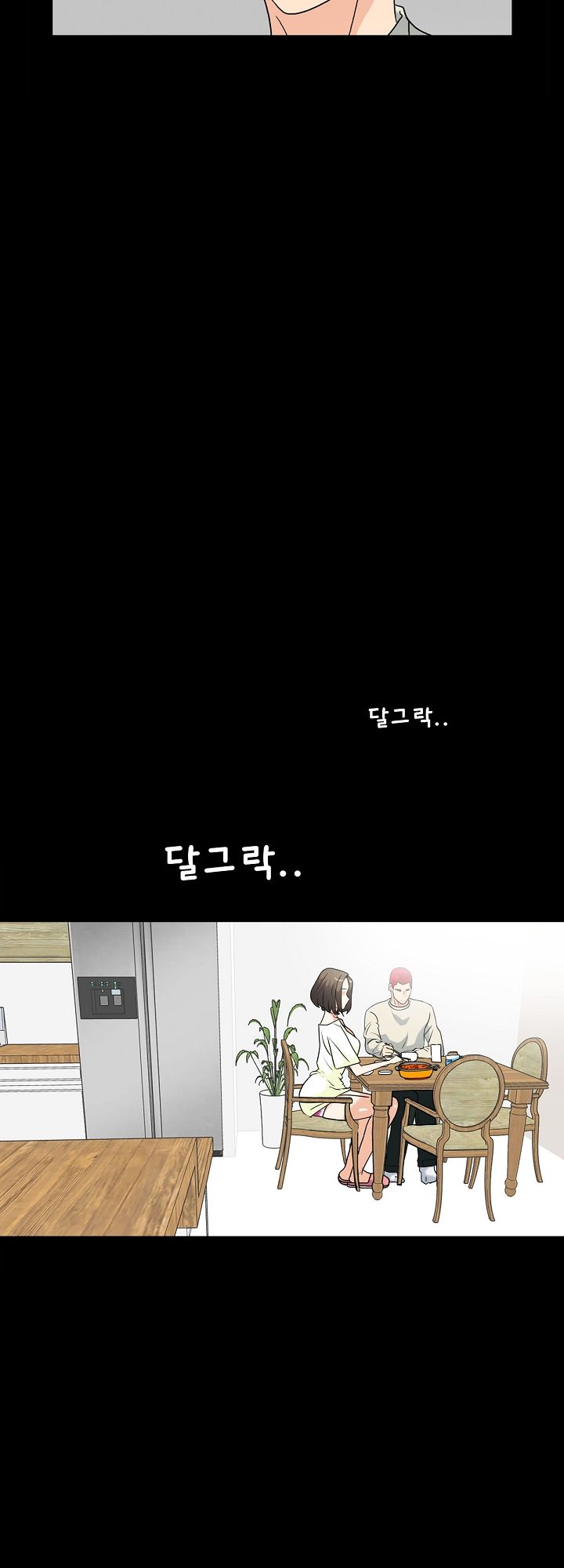 A Secret Temptation – 은밀한 유혹 Raw - Chapter 7 Page 14