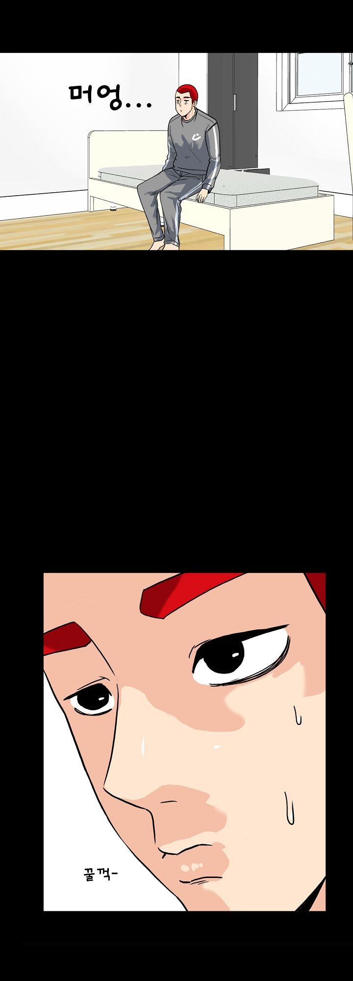 A Secret Temptation – 은밀한 유혹 Raw - Chapter 7 Page 24