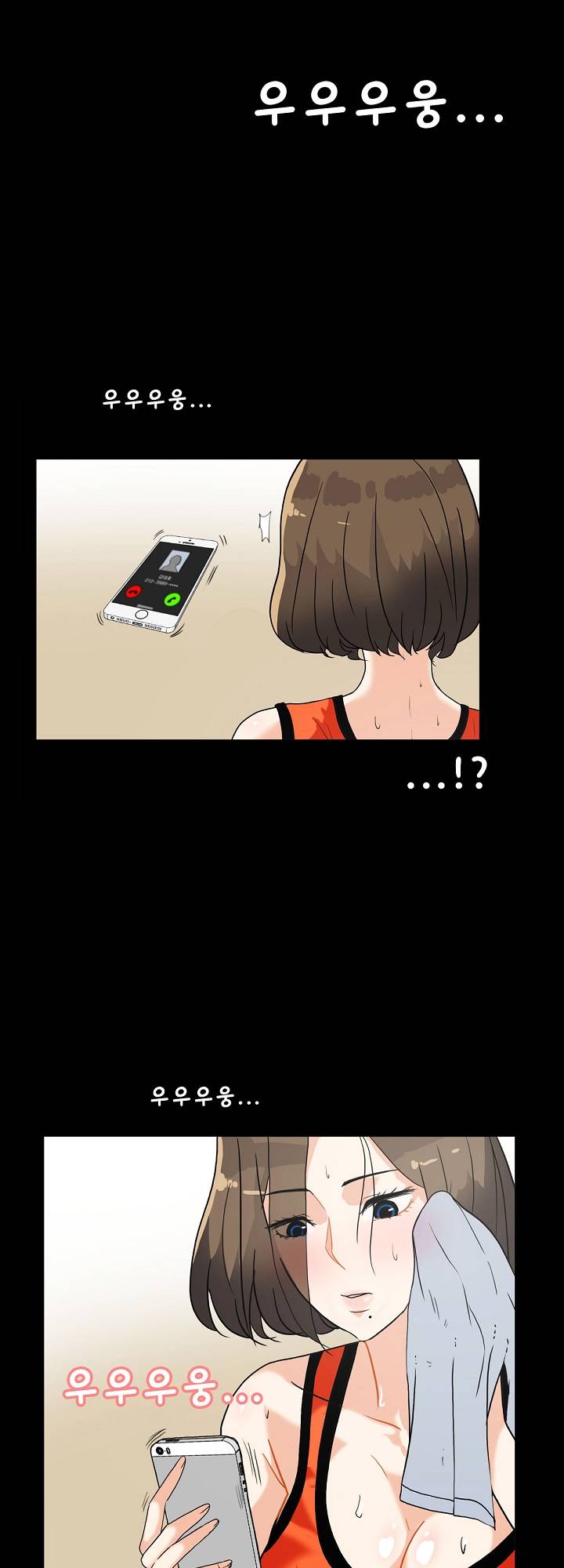 A Secret Temptation – 은밀한 유혹 Raw - Chapter 7 Page 40