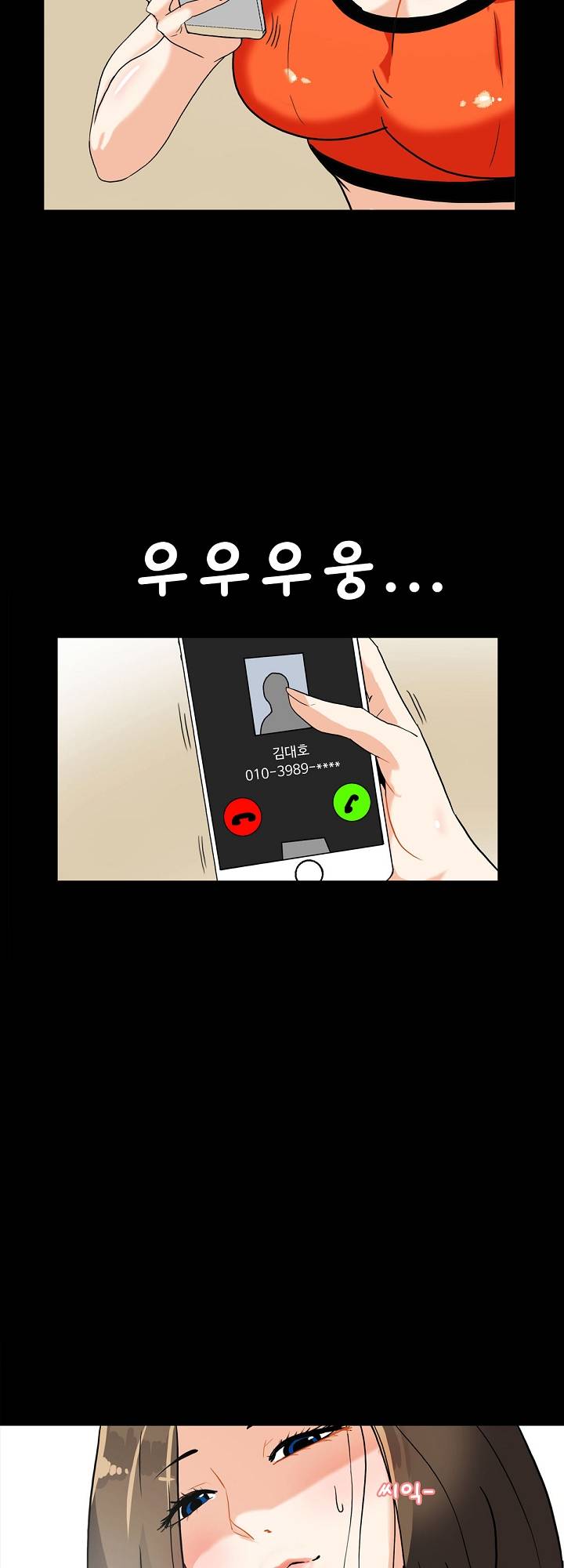 A Secret Temptation – 은밀한 유혹 Raw - Chapter 7 Page 41