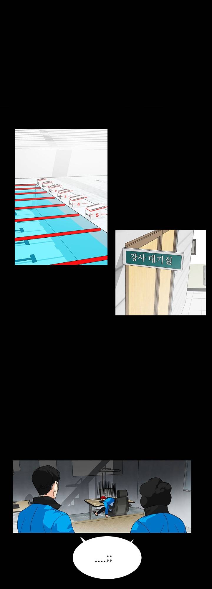 A Secret Temptation – 은밀한 유혹 Raw - Chapter 8 Page 1