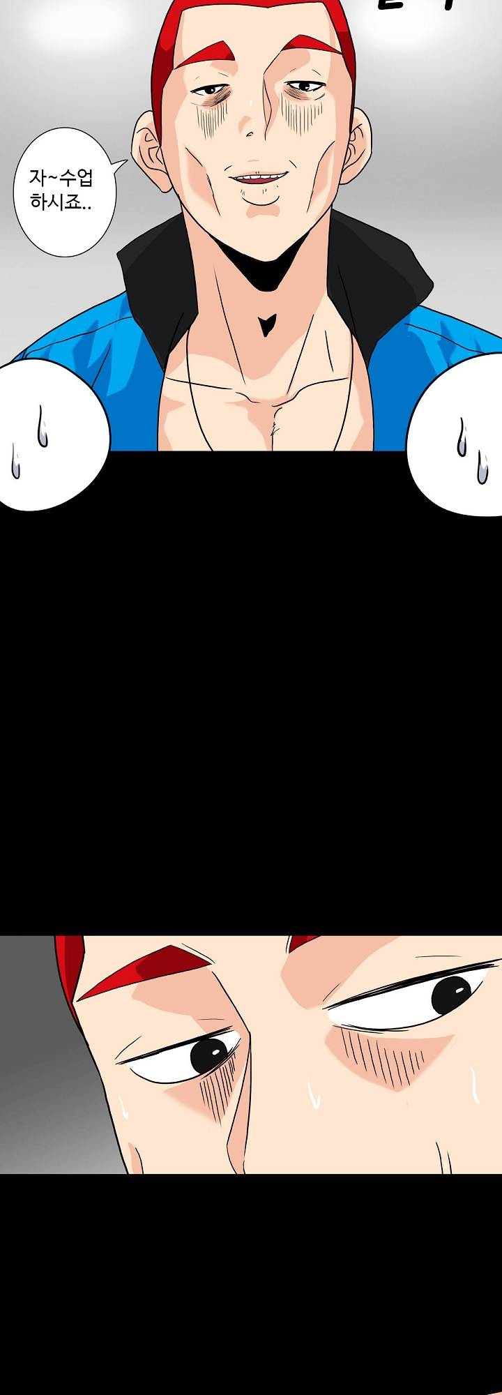 A Secret Temptation – 은밀한 유혹 Raw - Chapter 8 Page 16