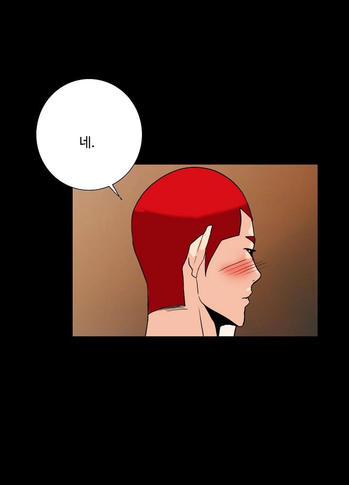 A Secret Temptation – 은밀한 유혹 Raw - Chapter 9 Page 27