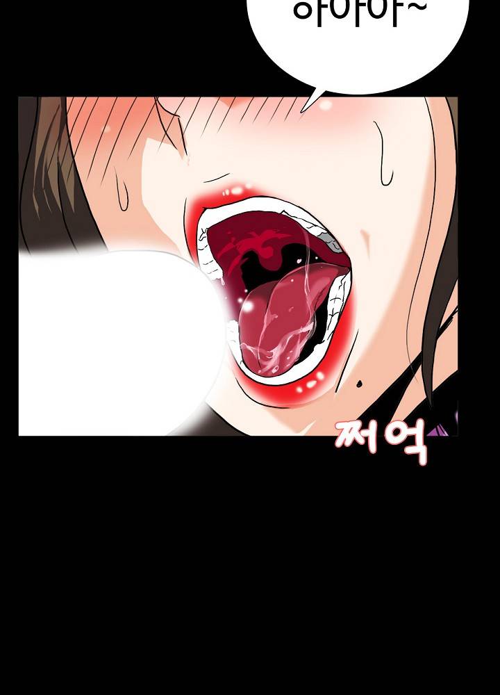 A Secret Temptation – 은밀한 유혹 Raw - Chapter 9 Page 39