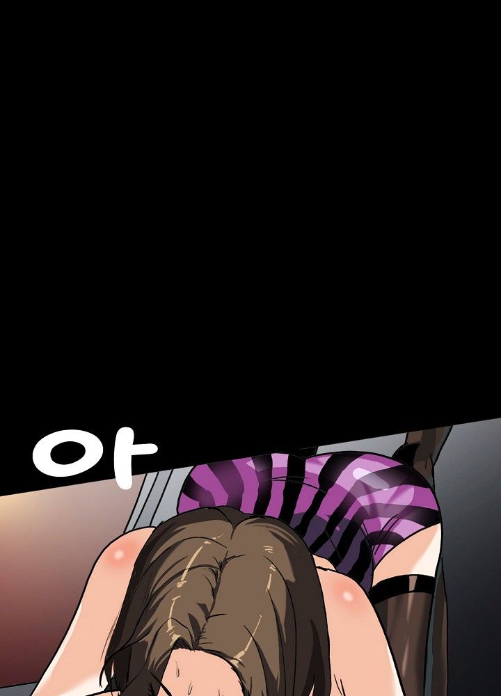 A Secret Temptation – 은밀한 유혹 Raw - Chapter 9 Page 40